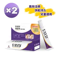 在飛比找PChome24h購物優惠-【飛宜得】凝膠 15g x2入