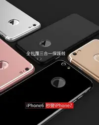 在飛比找Yahoo!奇摩拍賣優惠-*PHONE寶*Apple iPhone 6S / 6S P