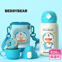 在飛比找momo購物網優惠-【Mua 姆兒選品】BEDDYBEAR口袋哆啦A夢兒童保溫杯