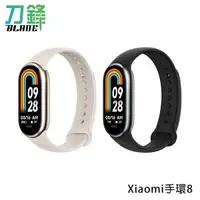 在飛比找蝦皮商城優惠-Xiaomi手環8 智慧手環 快拆錶帶 運動手錶 續航力強 