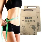 Slimming Diets Weight Loss 10PCS Strongest Slim Patch Pads Detox Adhesive Sheet✔