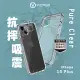 VOYAGE 超軍規防摔保護殼-Pure Clear-iPhone 14 Plus (6.7＂)