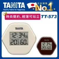 在飛比找momo購物網優惠-【TANITA】電子溫濕度計TT-573