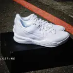 日本代購NIKE KOBE 8 PROTRO 編織 全白 ZK8 KOBE8 籃球鞋 FJ9364-100