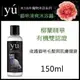 YU 東方森草寵物沐浴系列《貓咪清爽沐浴露》150ml=白喵小舖=