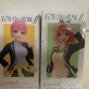 Quintessential Bride Coreful Figure