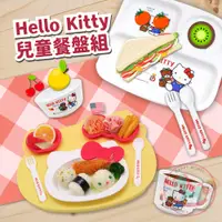 在飛比找蝦皮商城精選優惠-日本製OSK Hello Kitty兒童餐盤組｜塑膠餐具五件