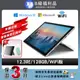 【福利品】Microsoft 微軟 Surface pro 4 12.3吋 大尺寸 128G 平板電腦-銀色