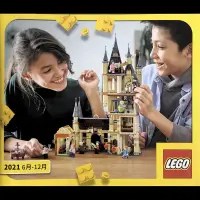 在飛比找蝦皮購物優惠-《安納金小站》 樂高 LEGO 2021 下半年 6-12月