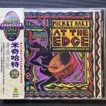 香港CD聖經/MICKEY HART米奇哈特-AT THE EDGE邊緣地帶 RYKO唱片舊版美國全銀圈版無IFPI