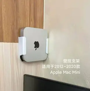筆電架 M1新款 Mac Mini 迷你電腦壁掛顯示器背掛支架 abs塑料3d打印 一間喵喵屋