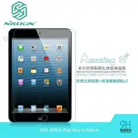 在飛比找Yahoo!奇摩拍賣優惠-＊PHONE寶＊NILLKIN APPLE iPad Min