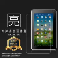 在飛比找蝦皮購物優惠-亮面/霧面 螢幕保護貼 HUAWEI華為 MediaPad 