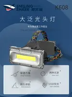 頭燈 帽燈 手電筒 戶外照明燈 強光頭燈戶外充電頭戴式泛光工作LED安全帽散光礦工超亮氙氣燈 全館免運