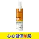 【原裝出貨】理膚寶水 安得利 清爽夏卡 防曬噴液SPF50+ (200ml) 防曬噴霧 心心藥局