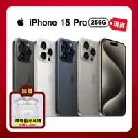 在飛比找鮮拾優惠-【Apple】 (現貨供應) 蘋果 iPhone 15 Pr