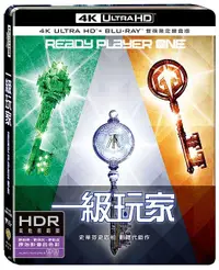 在飛比找誠品線上優惠-一級玩家 UHD+BD (限定鐵盒版)