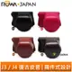 【ROWA 樂華】FOR NIKON J3 J4 系列專用復古皮套 相機皮套