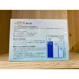 納強衛士 勇力鈣 60包入 日本原裝 檸檬酸鈣【新宜安中西藥局】
