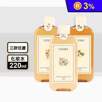 在飛比找生活市集優惠-【LEGERE 蘭吉兒】原液精露220ml(金盞花舒緩/金縷