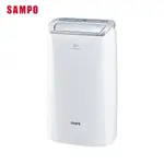 【SAMPO 聲寶】 10.5L 除濕機 AD-W120P -