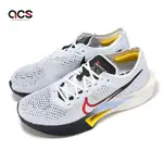 NIKE 競速跑鞋 ZOOMX VAPORFLY NEXT% 3 男鞋 水藍 輕量 回彈 碳板 運動鞋 HJ9079-100