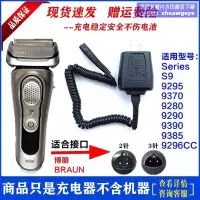 在飛比找露天拍賣優惠-正貨免運嗨購節&Braun/博朗series9系 9030s