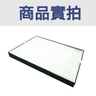 HEPA濾心 顆粒活性碳濾網 適用 夏普SHARP FU-D30 FU-D30T FU-D30T-W FUD30T