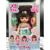 在飛比找蝦皮商城精選優惠-正版 小美樂 娃娃 日本製 PILOT 會閉眼睛 洗澡 頭髮