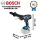 【台北益昌】 BOSCH 德國博世 GSR 18V-150 C 18V鋰電 無碳刷 電鑽 起子機 單機