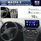 【專車專款】2005~2008年MAZDA6 m6專用10吋螢幕安卓主機＊聲控+藍芽+導航+安卓（倒車選配）＊無碟8核心