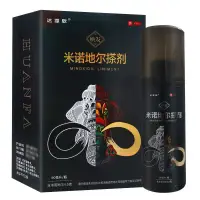 在飛比找蝦皮購物優惠-達霏欣 米諾地爾搽劑 90ml*1瓶/盒 用於男性型 禿發 