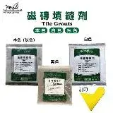 在飛比找遠傳friDay購物優惠-春佰億 愛家捷 易利修 磁磚填縫劑 600g 居家修繕6包組