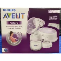 在飛比找蝦皮購物優惠-新安怡 AVENT 輕乳感 單邊電動吸乳器(盒裝）