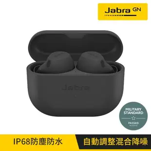 【贈快速充電組(Lightning to USB C 1M)】Jabra Elite 8 Active Dolby Audio真無線降噪藍牙耳機