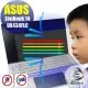 ASUS S432 S432FL 防藍光螢幕貼 抗藍光 (14.4吋寬)