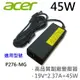 ACER 宏碁 高品質 45W 變壓器 P276-MG 8172 8172T 8172Z (9.4折)