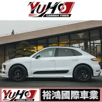 在飛比找蝦皮購物優惠-【全台可安裝】適用於Porsche保時捷 18-20 Mac