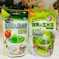 在飛比找樂天市場購物網優惠-日本 宇治森德 三角茶包 抹茶入玄米茶 5g*22包 / 抹