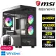 【微星平台】i9二四核 Geforce RTX3050 WiN11{二次元}電競電腦(i9-14900F/B760/8G/2TB)