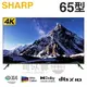 SHARP 夏普 ( 4T-C65DJ1T ) 65型 4K無邊際智慧連網液晶顯示器《送基安回收，限中彰投雲地區》[可以買]【APP下單9%回饋】