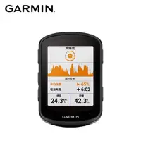 在飛比找momo購物網優惠-【GARMIN】Edge 540 Solar 太陽能GPS自