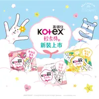 在飛比找生活市集優惠-【Kotex 靠得住】暖心香氛衛生棉 杏桃花/梔子花 (23