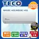 【TECO 東元】頂級7-8坪 R32一級變頻冷專分離式空調(MA50IC-HS5/MS50IC-HS5)