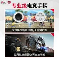 在飛比找樂天市場購物網優惠-無線游戲手柄xbox精英pc電腦NBAK電視usb安卓手機阿