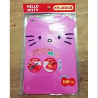 在飛比找蝦皮購物優惠-日本限定販賣hello kitty砧板