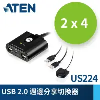 在飛比找momo購物網優惠-【ATEN】2埠 USB 周邊分享裝置(US224)