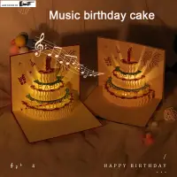 在飛比找蝦皮購物優惠-Music Birthday Card Pop Up 3D 