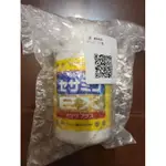 [ 現貨 ]日本三得利 SUNTORY 芝麻明EX 270錠/罐 90日份 或 隨身包30日份