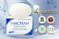 在飛比找樂天市場購物網優惠-薇霓肌本 胺基酸保濕乳霜皂Vanicream™ Cleans